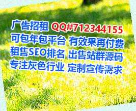 全国供卵医院管理门市部